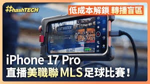 巴黎圣日耳曼遭里昂逆转 恩德里克表现抢眼